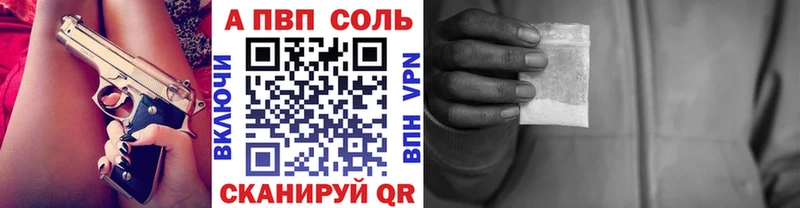 МЕГА ссылки  Воркута  Alfa_PVP кристаллы  сколько стоит 