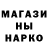 Героин хмурый Georg Mall