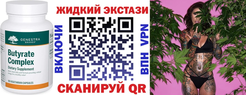 БУТИРАТ 99%  хочу   Воркута 