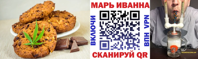 Еда ТГК конопля  Воркута 