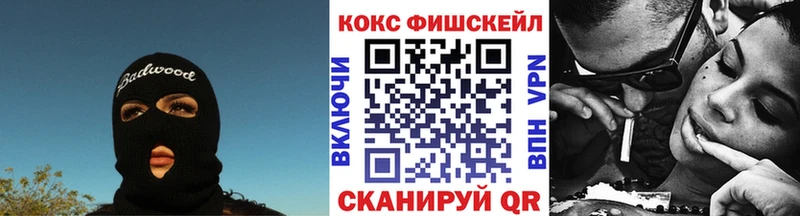 Cocaine 98% Воркута