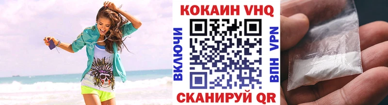 блэк спрут ССЫЛКА  Воркута  Кокаин 99%  наркота 