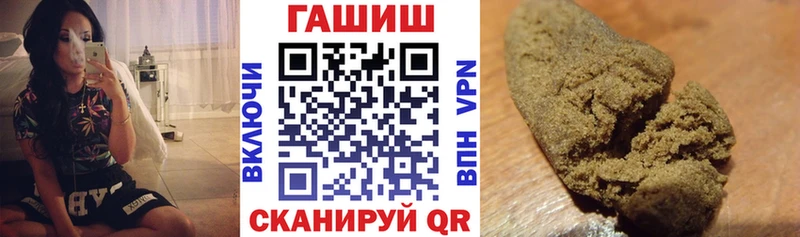 купить Воркута ГАШИШ Premium
