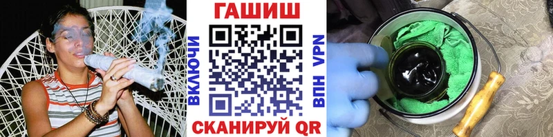 ГАШ ice o lator Воркута