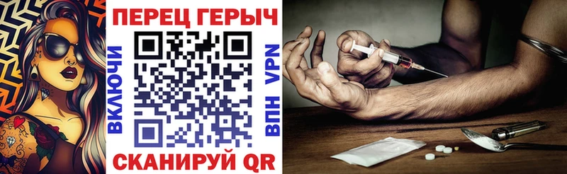 ГЕРОИН VHQ  где найти наркотики  OMG ONION  Воркута 