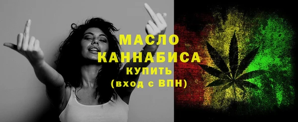 сатива Белокуриха