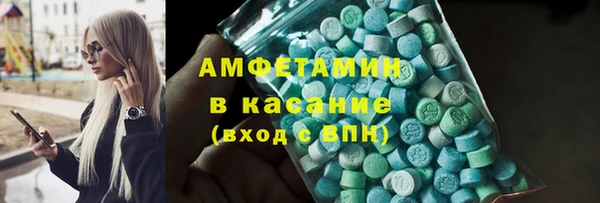 сатива Белокуриха