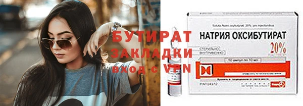 сатива Белокуриха