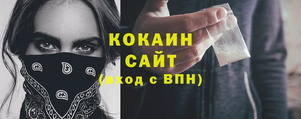 соль ск Беломорск