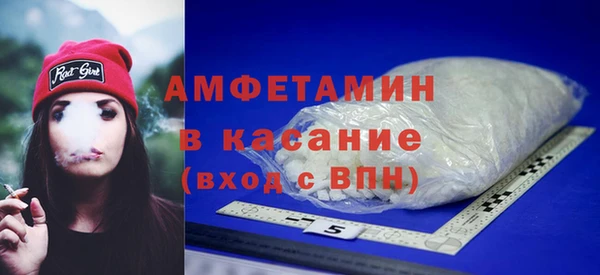 сатива Белокуриха