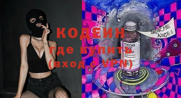 ПСИЛОЦИБИНОВЫЕ ГРИБЫ Белоозёрский