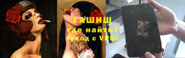 сатива Белокуриха