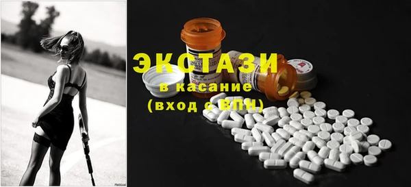 соль ск Беломорск