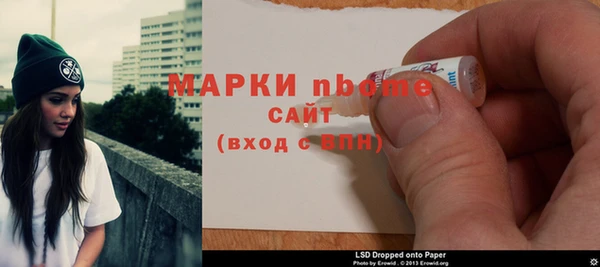 ПСИЛОЦИБИНОВЫЕ ГРИБЫ Белоозёрский
