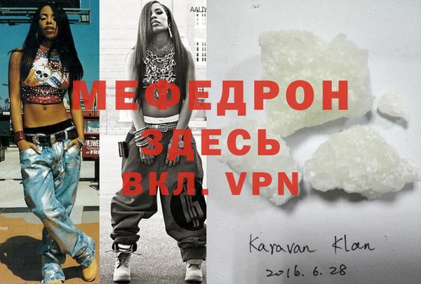 соль ск Беломорск