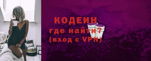 соль ск Беломорск