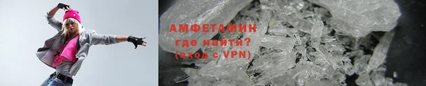 сатива Белокуриха