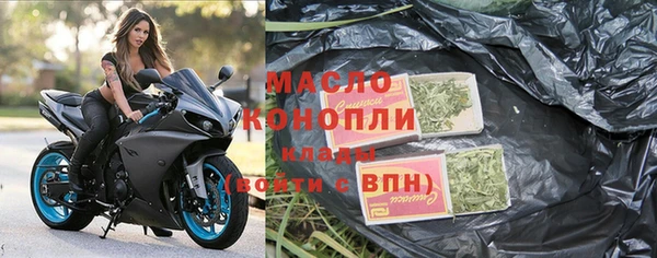 сатива Белокуриха