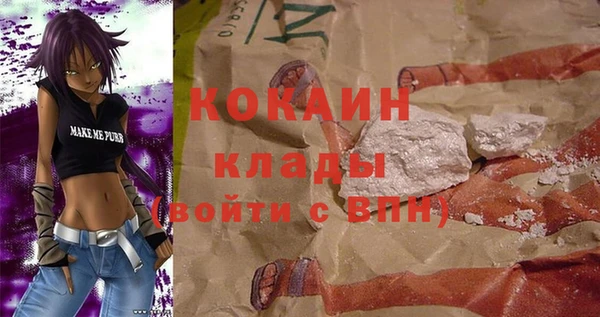 сатива Белокуриха