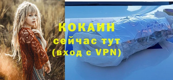 соль ск Беломорск