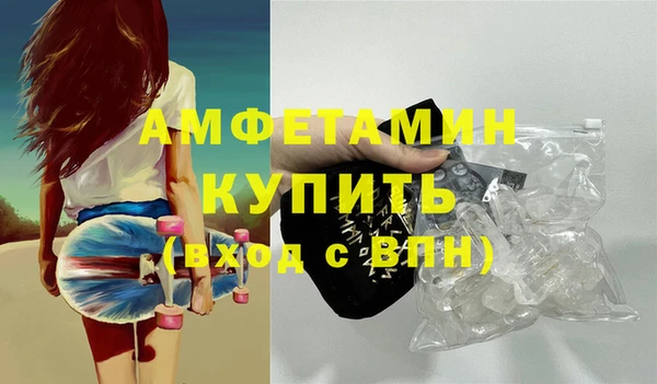 соль ск Беломорск