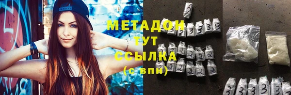 сатива Белокуриха