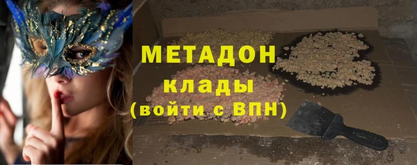 сатива Белокуриха