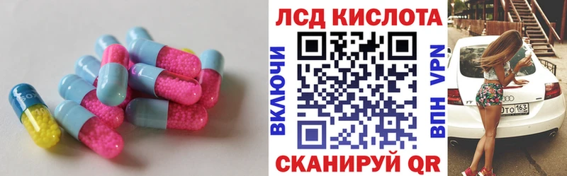 где купить наркоту  МЕГА вход  LSD-25 экстази ecstasy  Воркута 