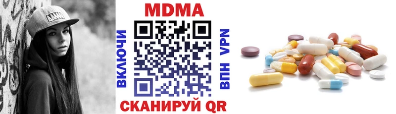 mega ONION shop клад MDMA Molly где можно купить Воркута