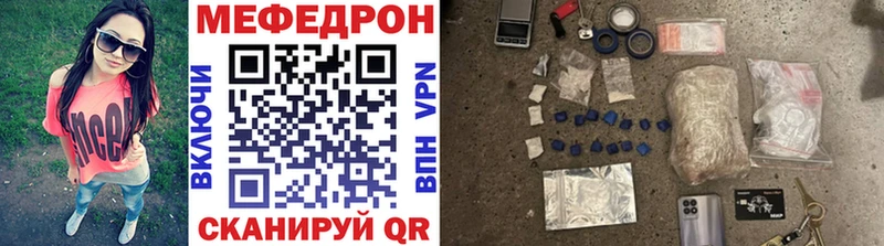 МЕФ mephedrone  Воркута 