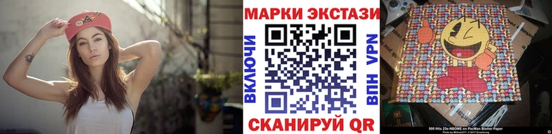 Марки 25I-NBOMe 1500мкг Воркута