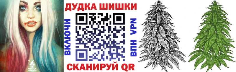 Канабис Amnesia Воркута